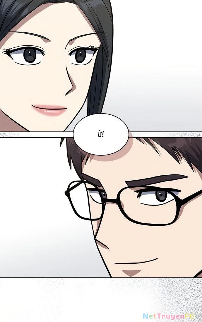 Cảnh Sát Thiên Tài Chuyển Sinh Chap 38 - Next Chap 39