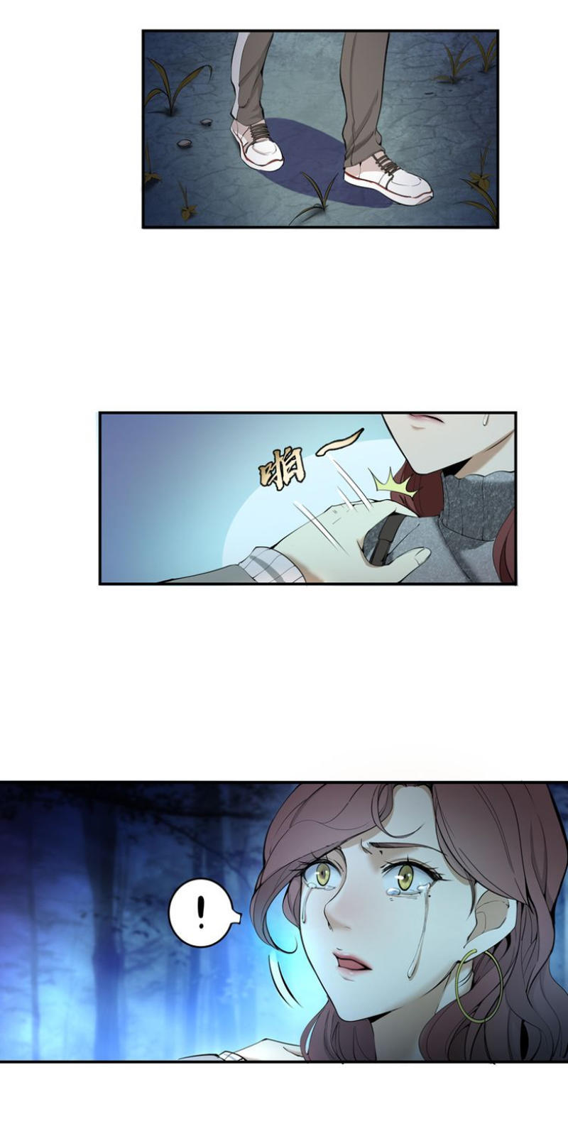 Cao Đẳng Linh Hồn Chap 1 - Next Chap 2