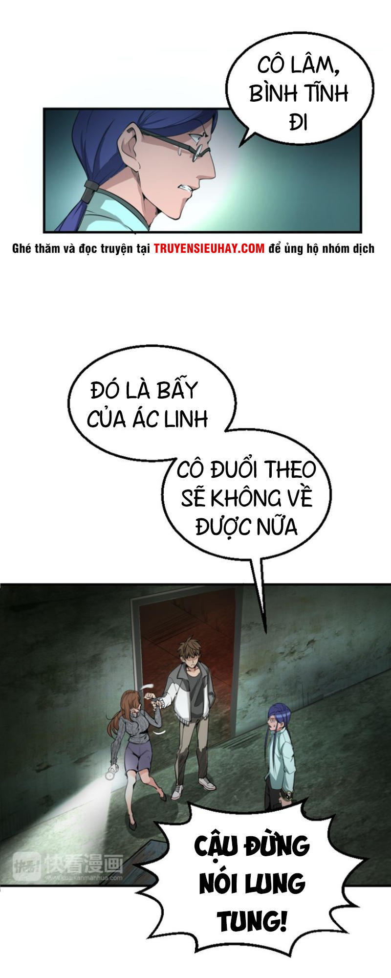 Cao Đẳng Linh Hồn Chap 1 - Next Chap 2