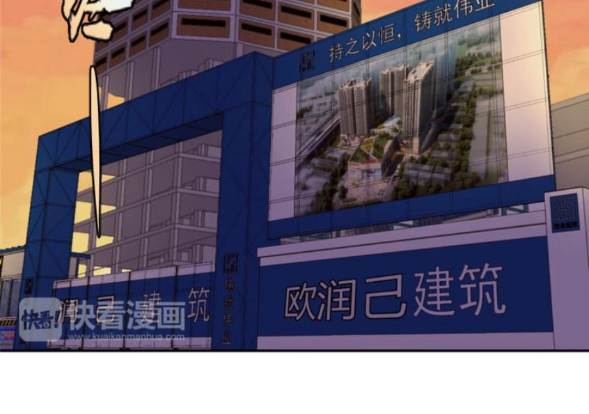 Cao Đẳng Linh Hồn Chap 11 - Next Chap 12