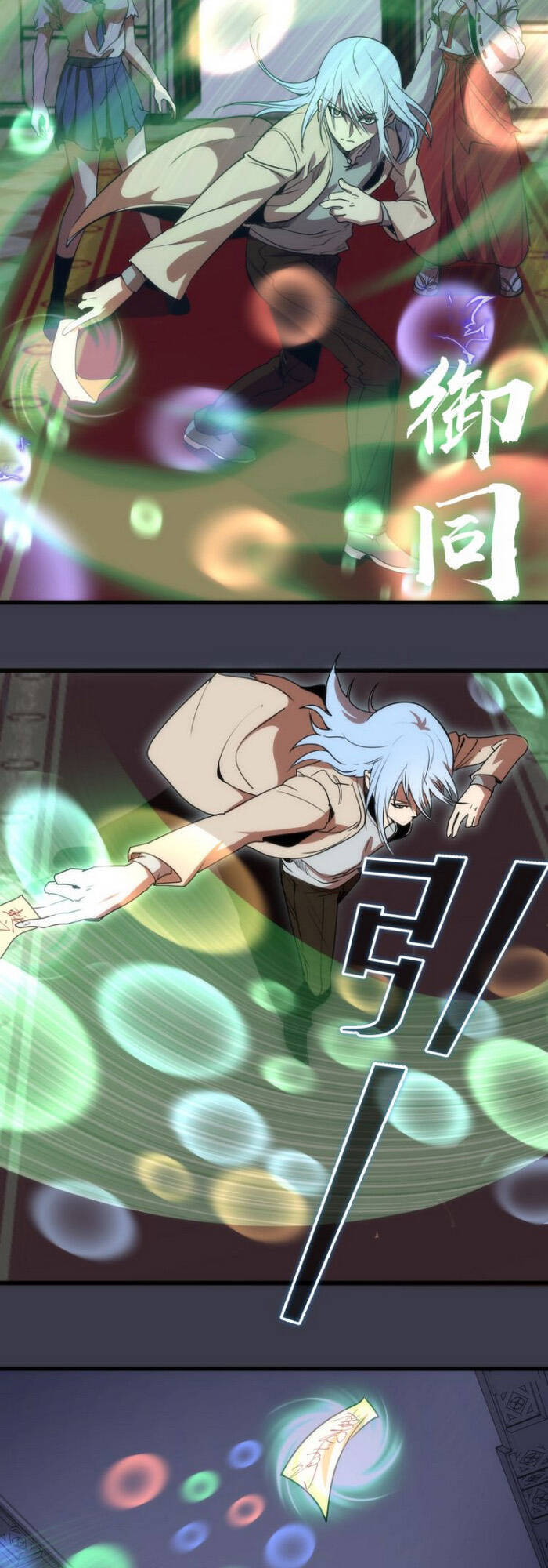 Cao Đẳng Linh Hồn Chap 119 - Next Chap 120