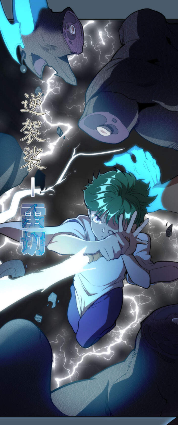 Cao Đẳng Linh Hồn Chap 129 - Next Chap 130