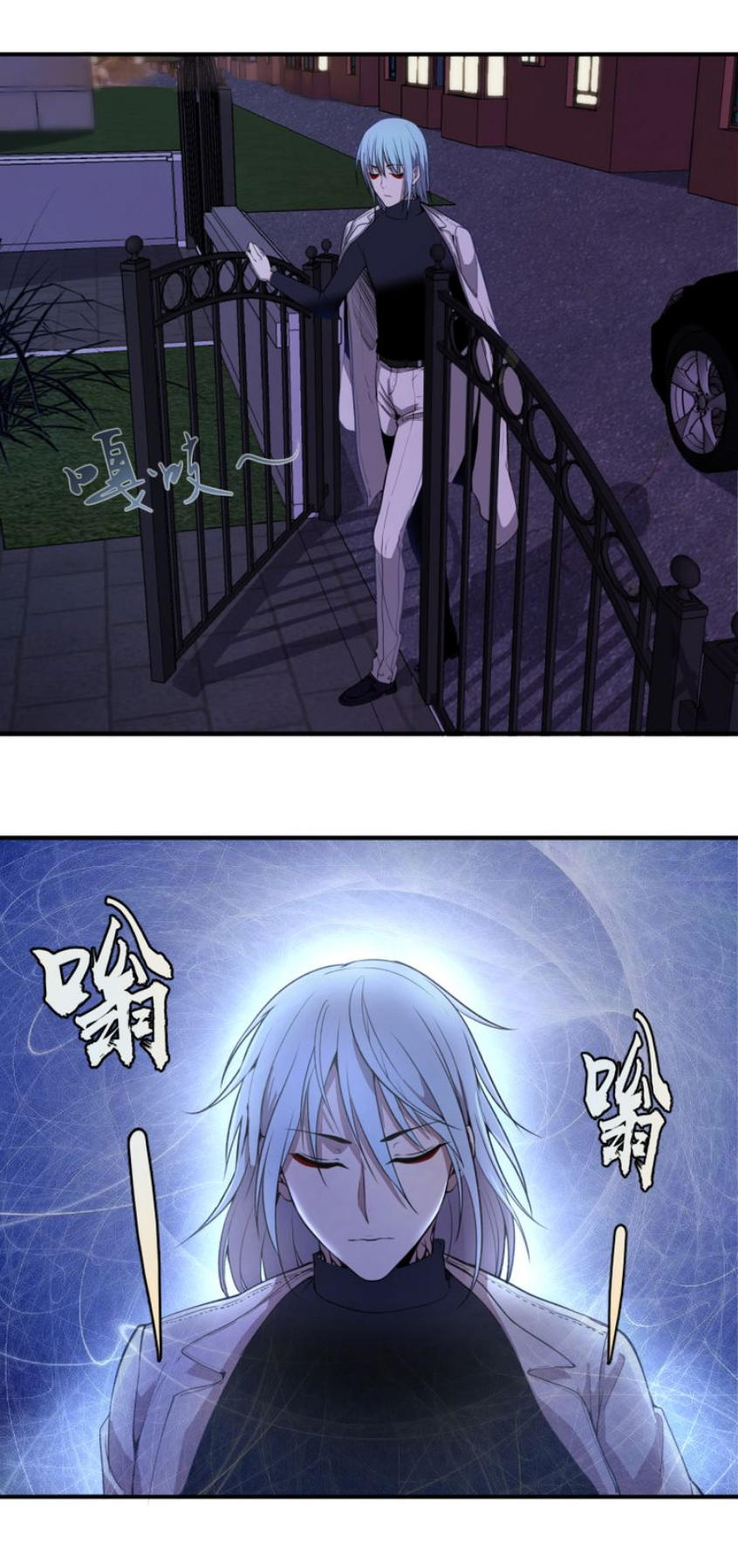 Cao Đẳng Linh Hồn Chap 15 - Next Chap 16