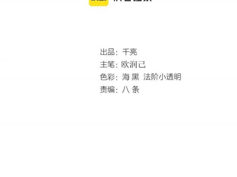 Cao Đẳng Linh Hồn Chap 154 - Next Chap 155