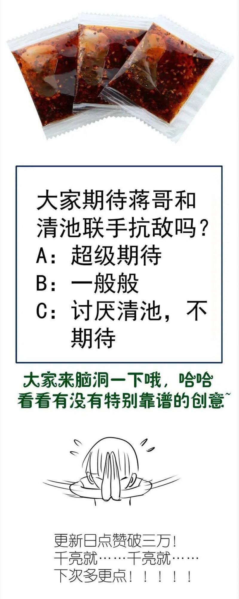 Cao Đẳng Linh Hồn Chap 154 - Next Chap 155
