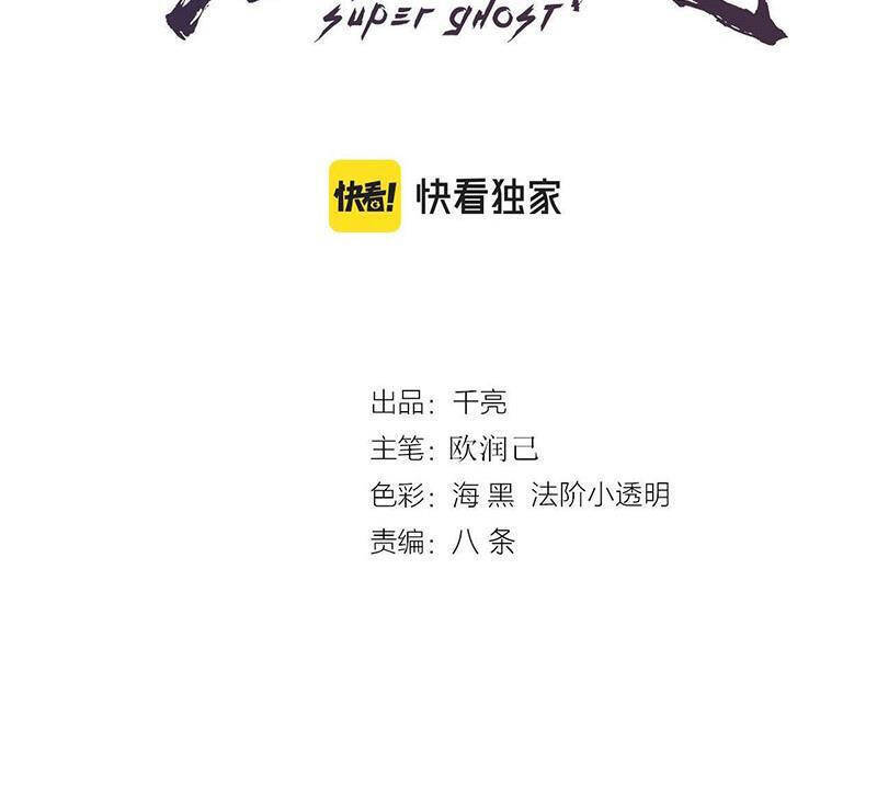 Cao Đẳng Linh Hồn Chap 162 - Next Chap 163