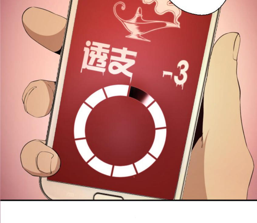 Cao Đẳng Linh Hồn Chap 17 - Next Chap 18