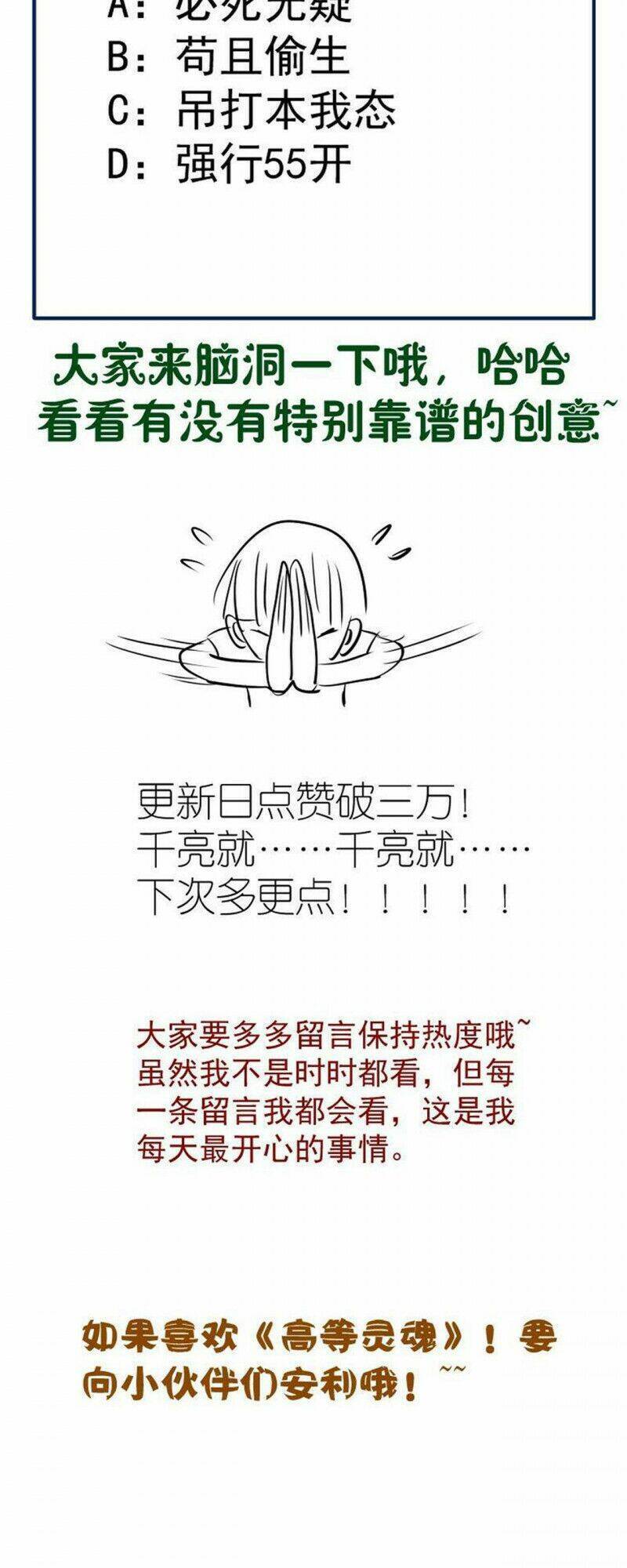 Cao Đẳng Linh Hồn Chap 174 - Next Chap 175