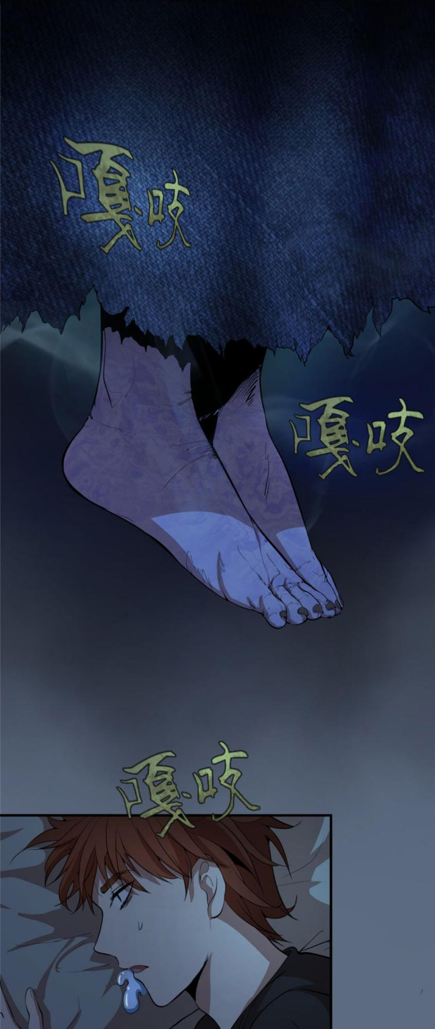 Cao Đẳng Linh Hồn Chap 18 - Next Chap 19