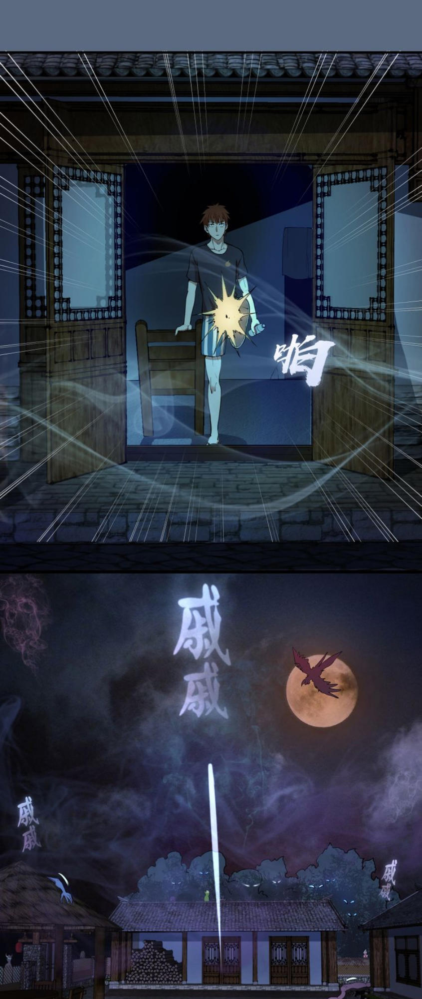 Cao Đẳng Linh Hồn Chap 18 - Next Chap 19