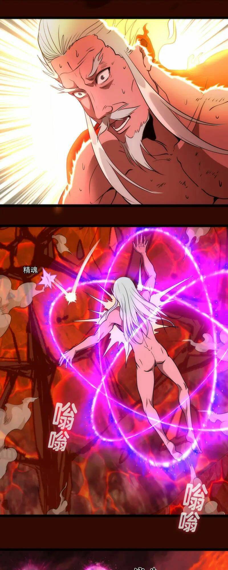 Cao Đẳng Linh Hồn Chap 182 - Next Chap 183