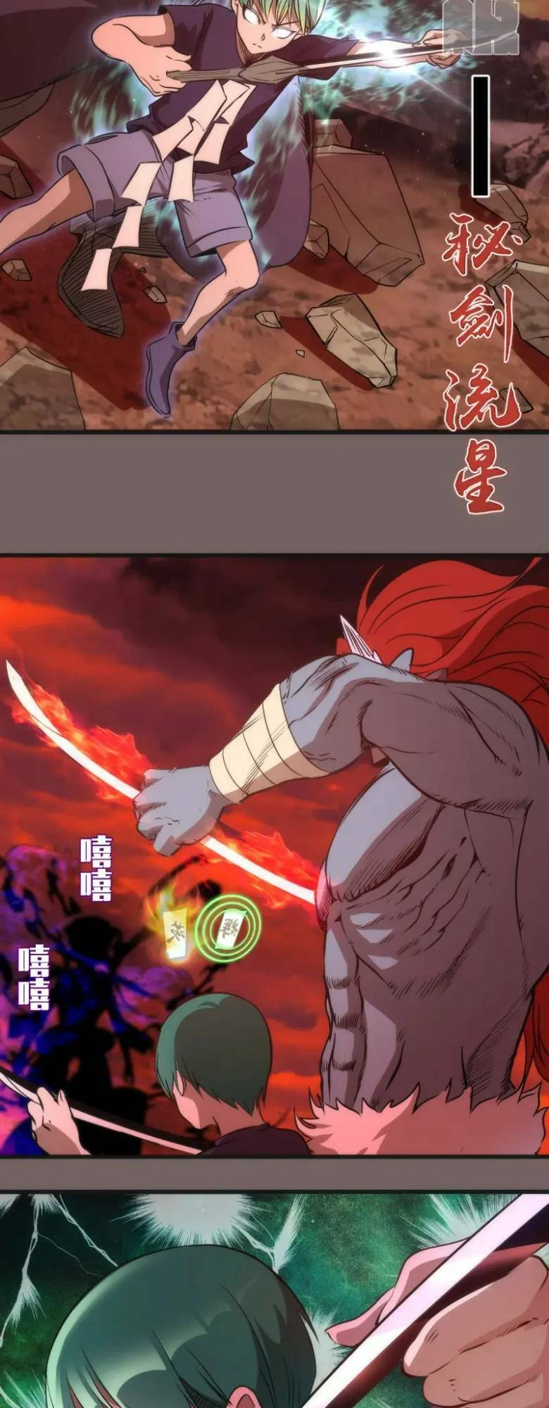 Cao Đẳng Linh Hồn Chap 193 - Next Chap 194