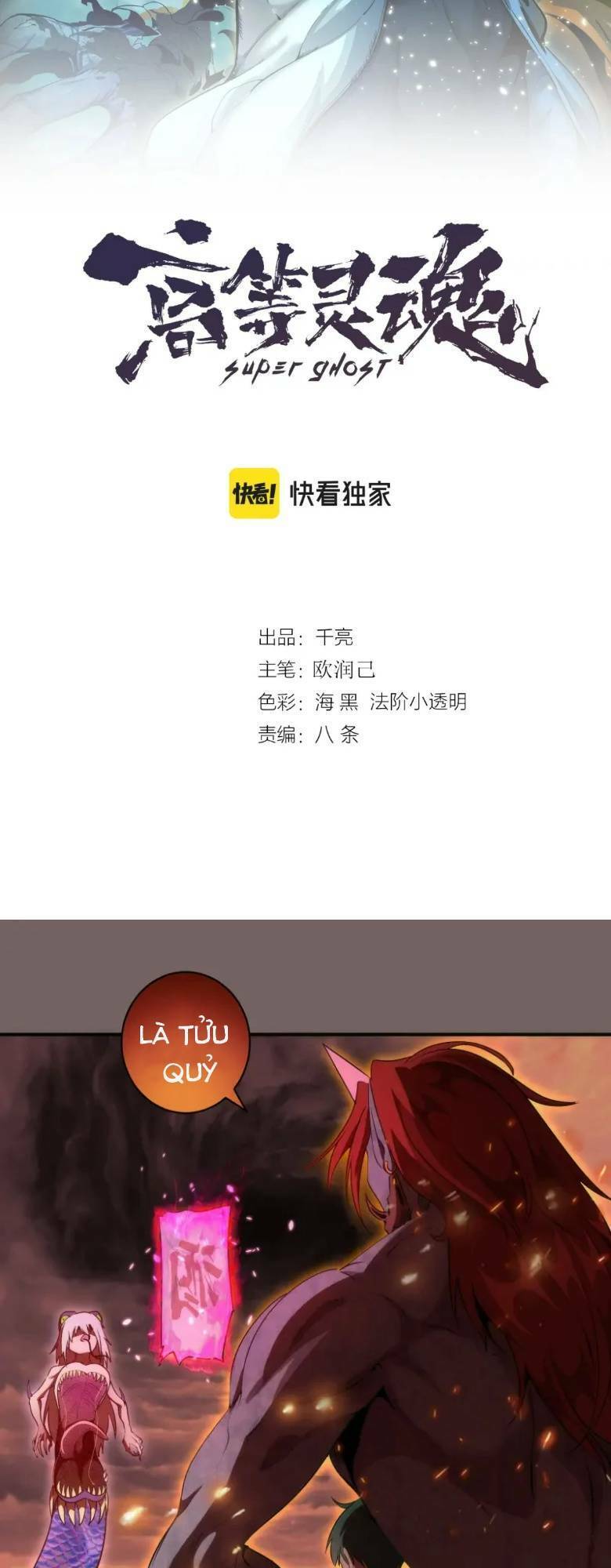Cao Đẳng Linh Hồn Chap 194 - Next Chap 195
