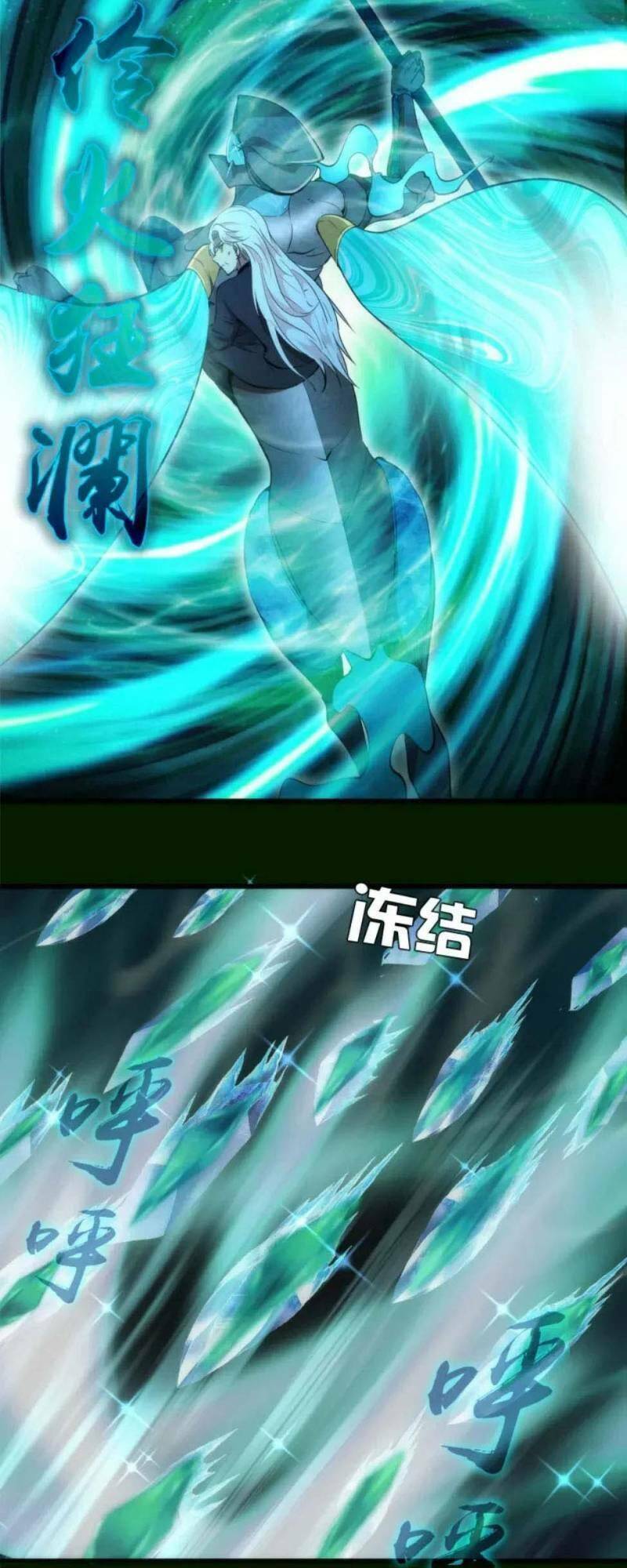 Cao Đẳng Linh Hồn Chap 212 - Next Chap 213