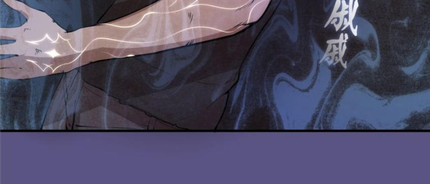 Cao Đẳng Linh Hồn Chap 22 - Next Chap 23