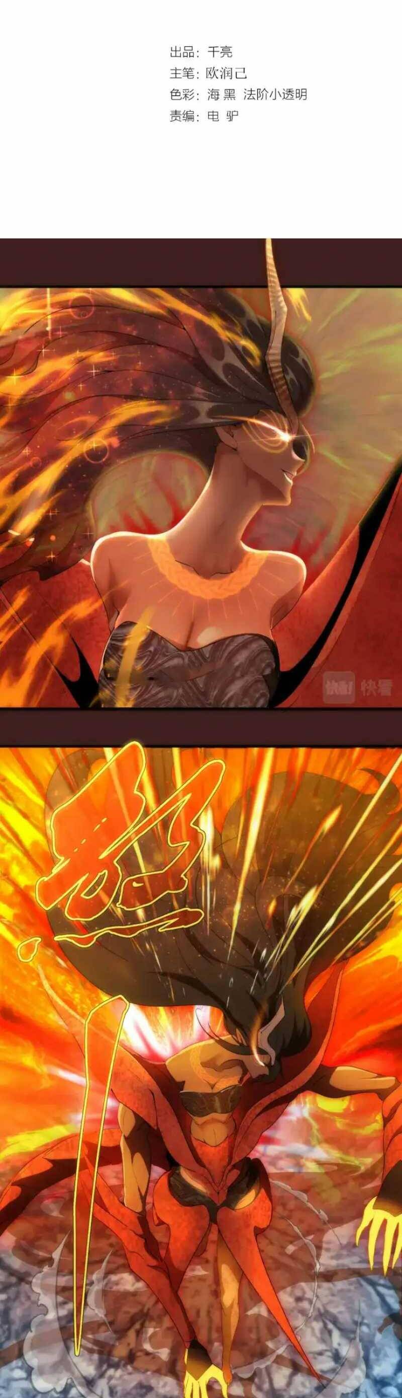 Cao Đẳng Linh Hồn Chap 220 - Next Chap 221