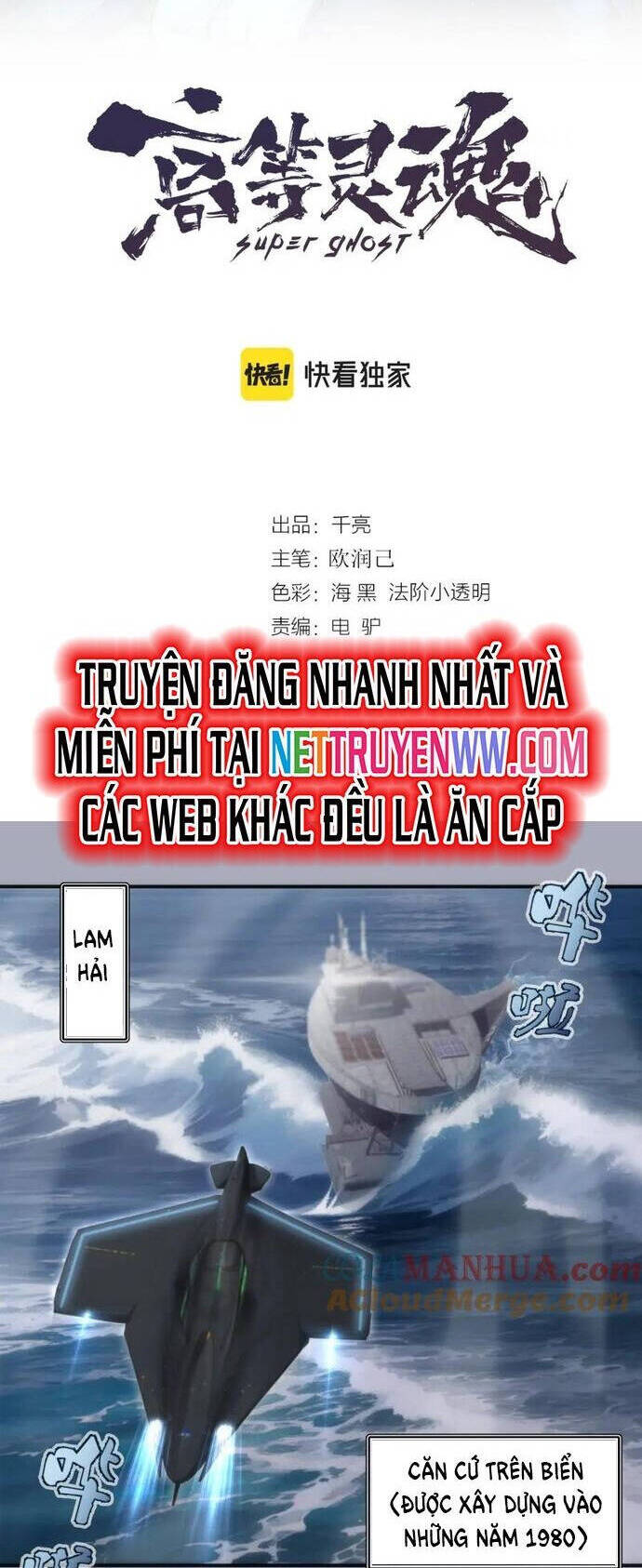 Cao Đẳng Linh Hồn Chap 230 - Next Chap 231