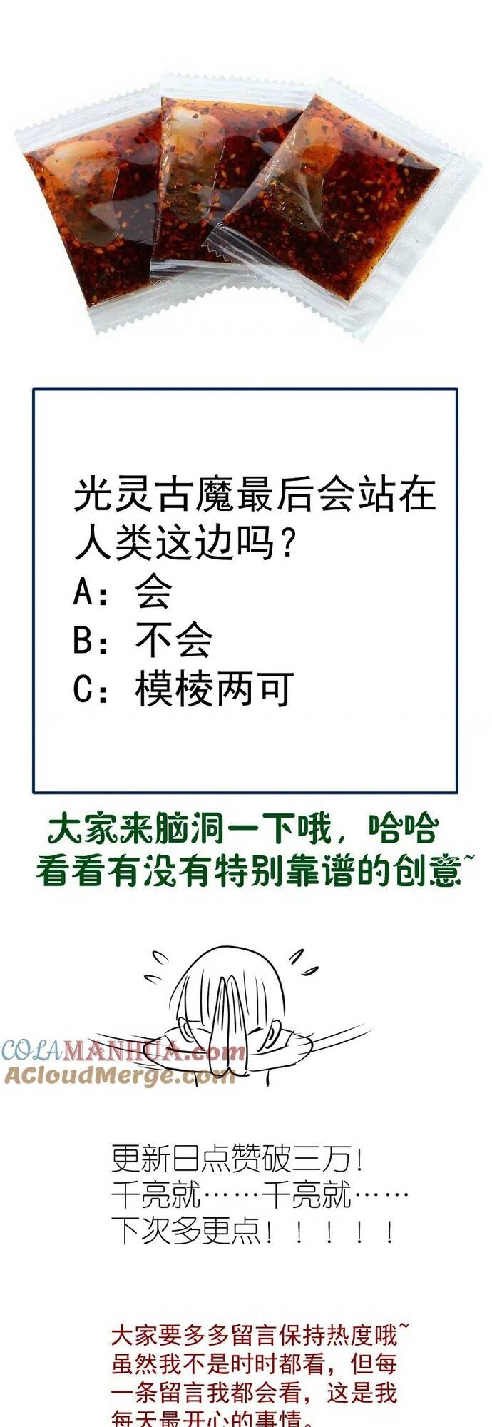 Cao Đẳng Linh Hồn Chap 256 - Next Chap 257