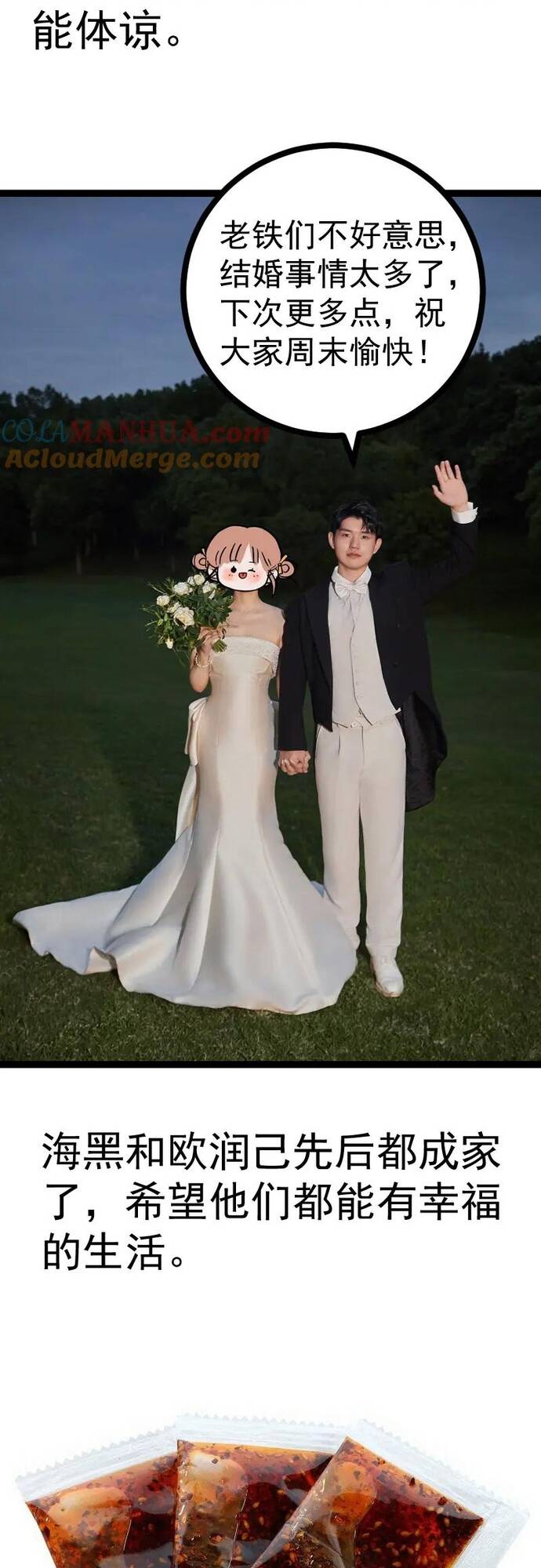 Cao Đẳng Linh Hồn Chap 259 - Next Chap 260