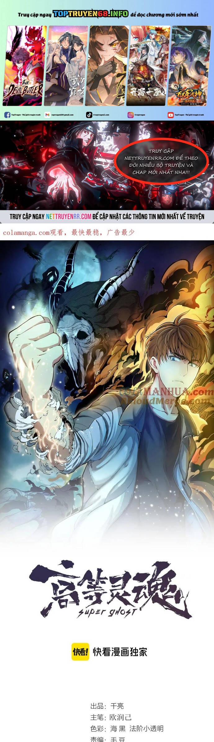 Cao Đẳng Linh Hồn Chap 260 - Next Chap 261