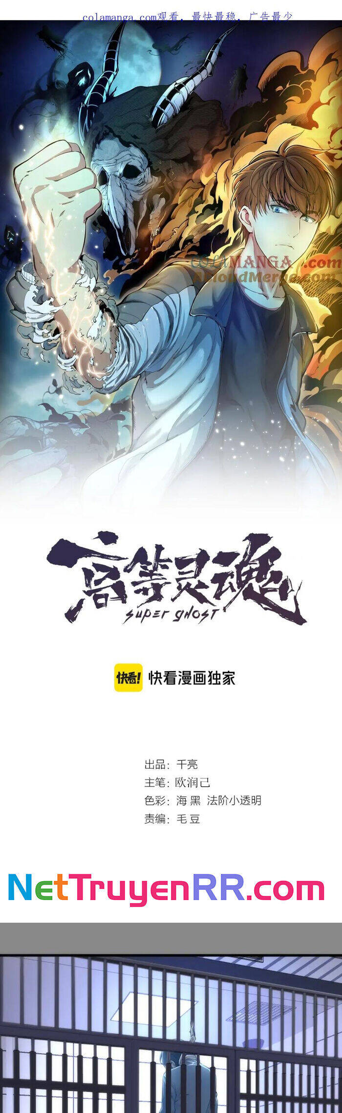 Cao Đẳng Linh Hồn Chap 265 - Next Chap 266
