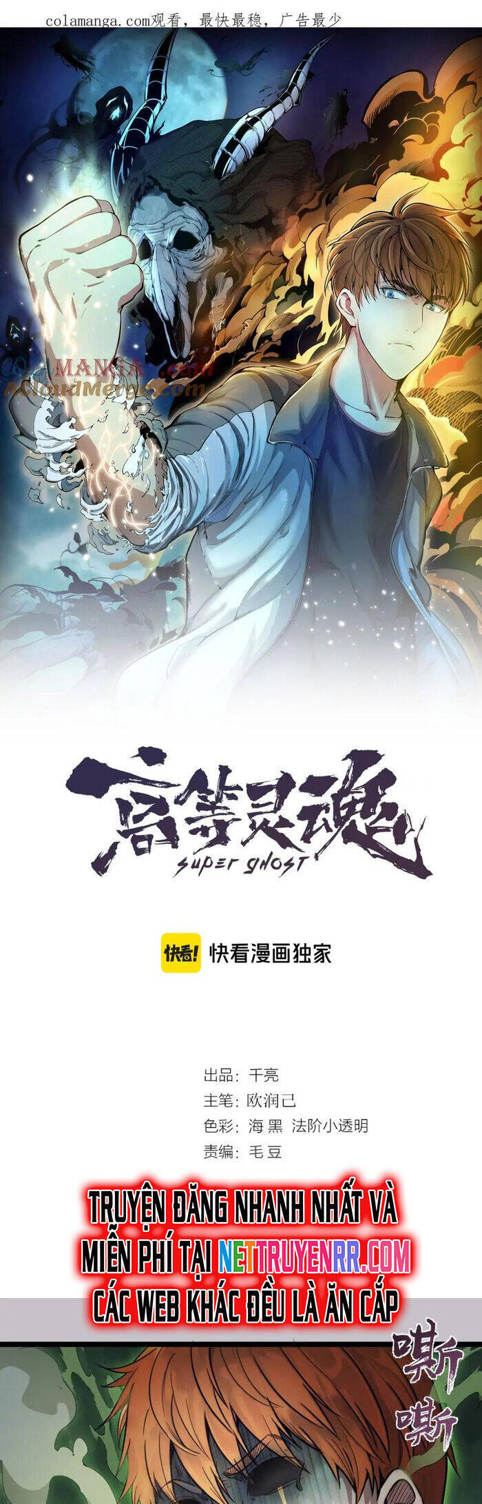Cao Đẳng Linh Hồn Chap 266 - Next Chap 267