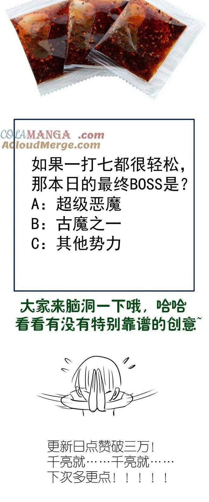 Cao Đẳng Linh Hồn Chap 267 - Next Chap 268
