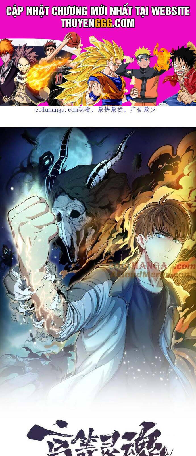 Cao Đẳng Linh Hồn Chap 268 - Next Chap 269