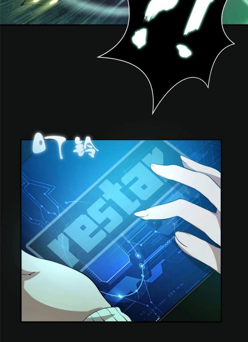 Cao Đẳng Linh Hồn Chap 27 - Next Chap 28