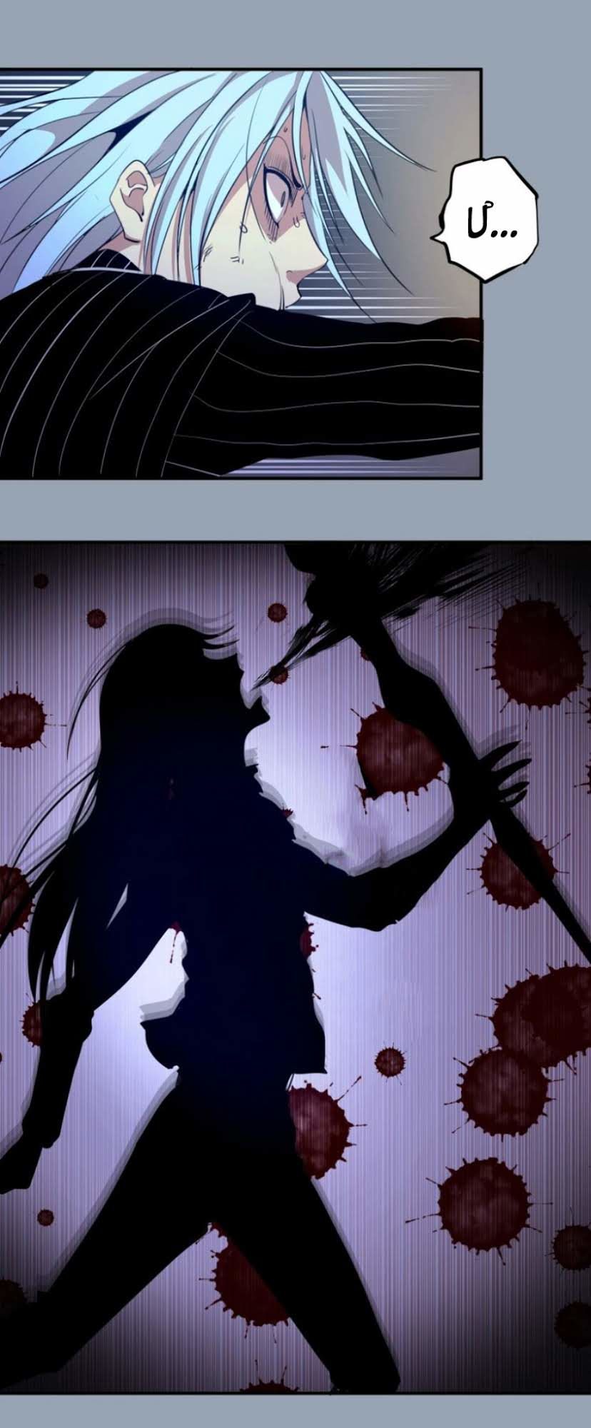 Cao Đẳng Linh Hồn Chap 29 - Next Chap 30