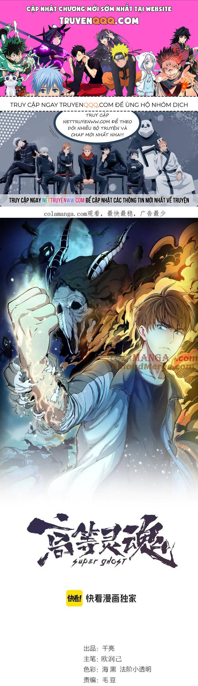 Cao Đẳng Linh Hồn Chap 310 - Next Chap 311