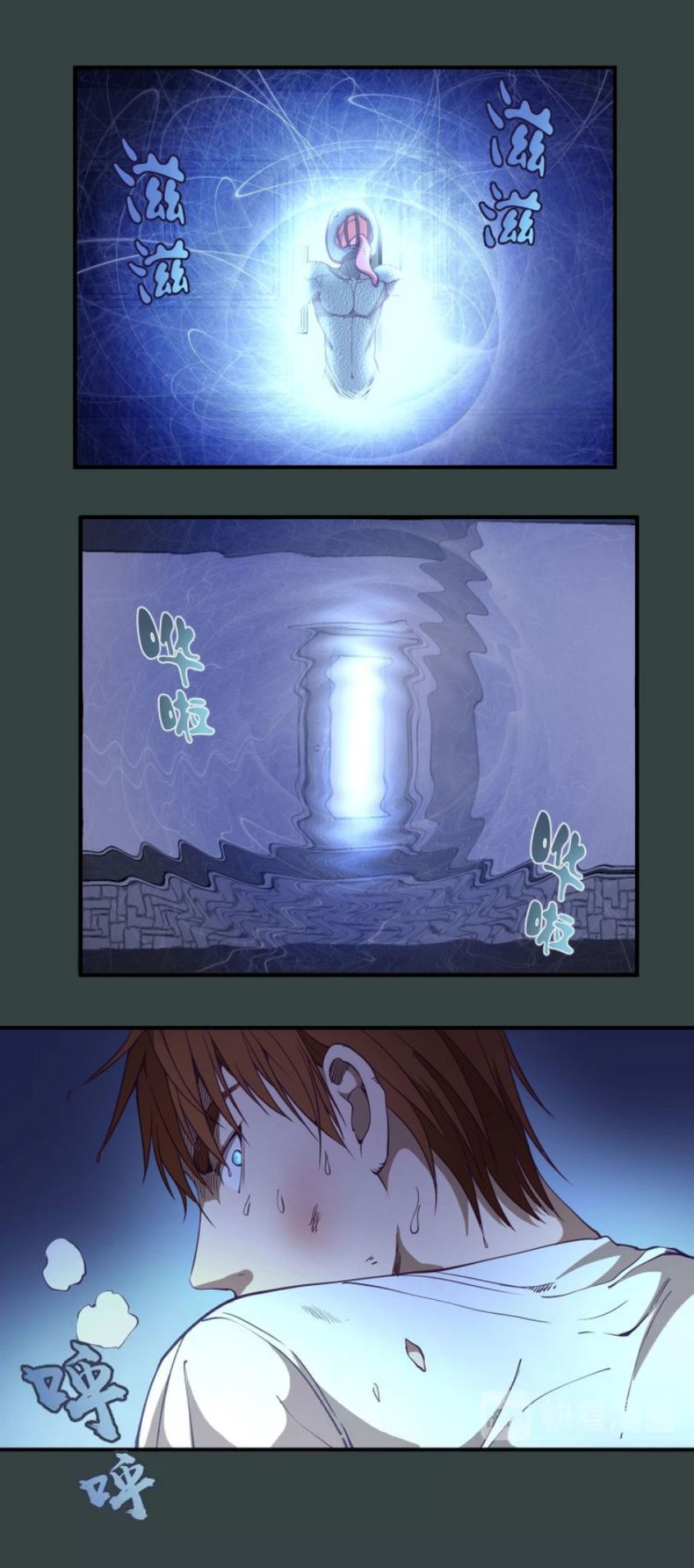 Cao Đẳng Linh Hồn Chap 33 - Next Chap 34