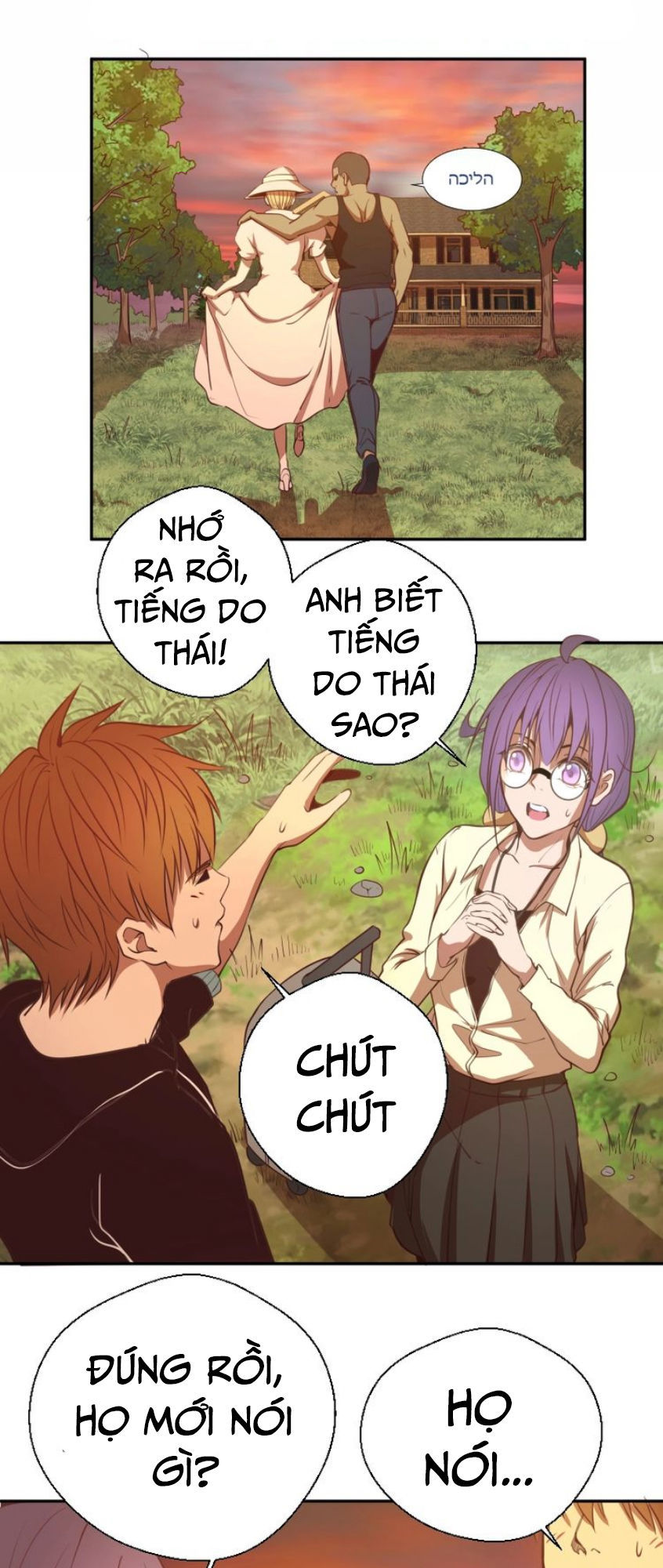 Cao Đẳng Linh Hồn Chap 38 - Next Chap 39