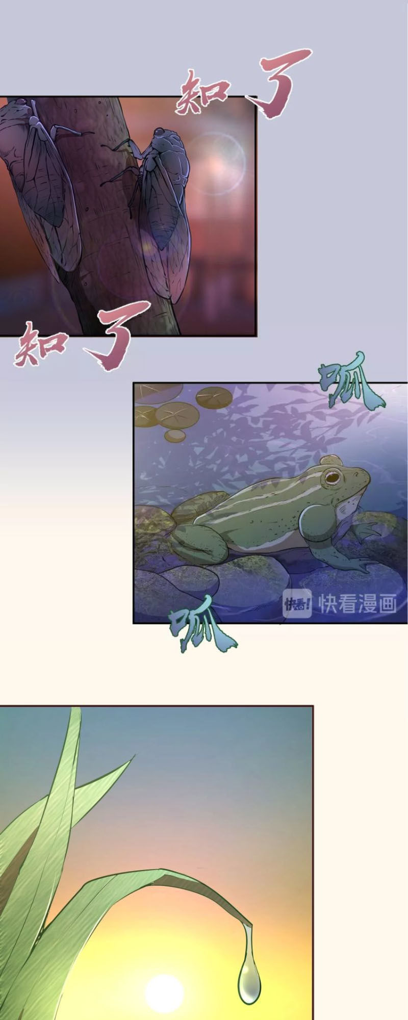 Cao Đẳng Linh Hồn Chap 421 - Next Chap 422