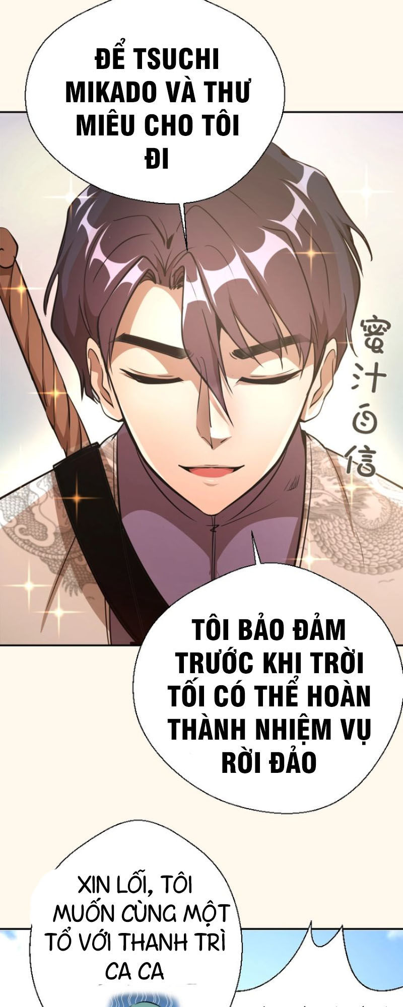 Cao Đẳng Linh Hồn Chap 422 - Next Chap 423