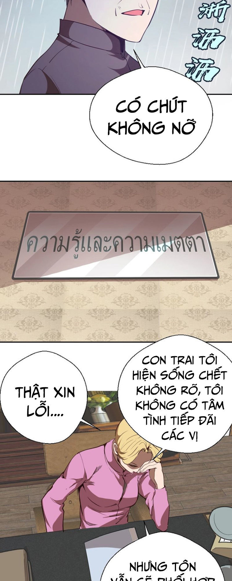 Cao Đẳng Linh Hồn Chap 441 - Next Chap 442