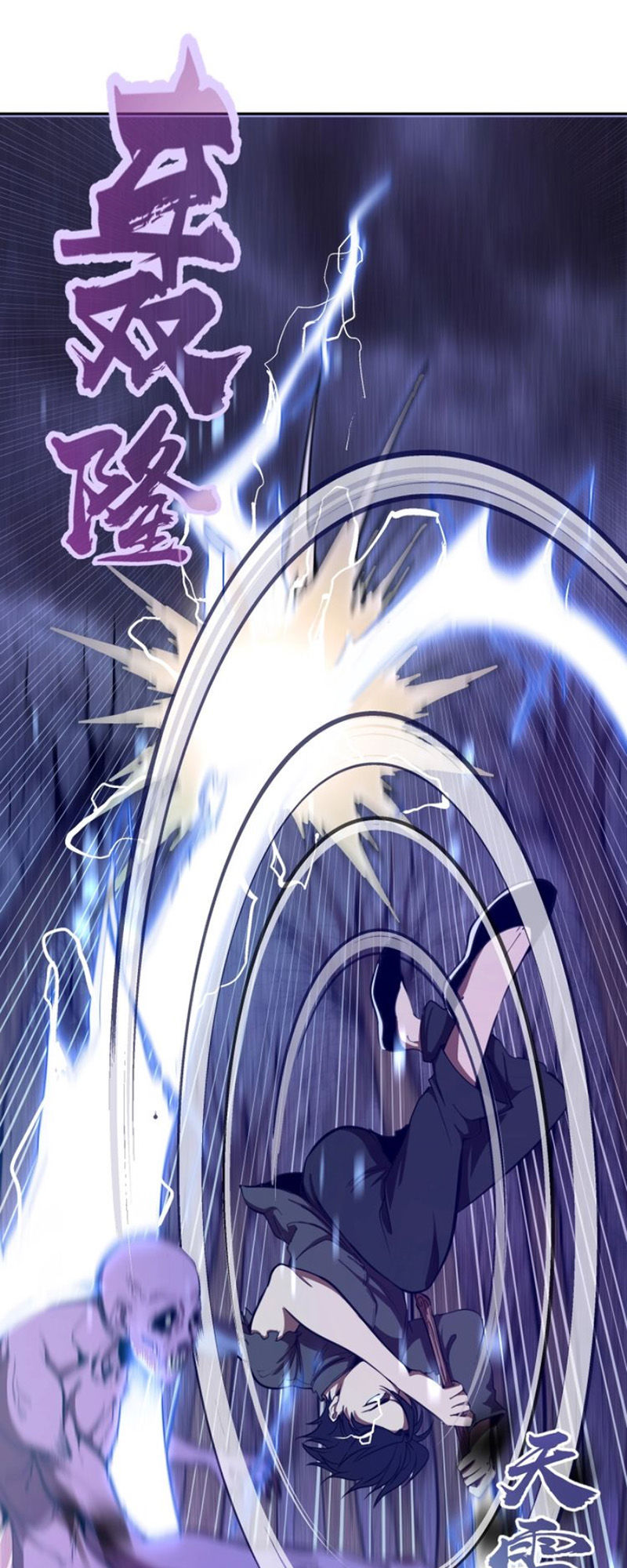 Cao Đẳng Linh Hồn Chap 442 - Next Chap 443