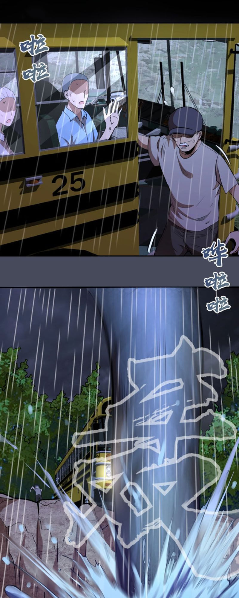 Cao Đẳng Linh Hồn Chap 46 - Next Chap 47