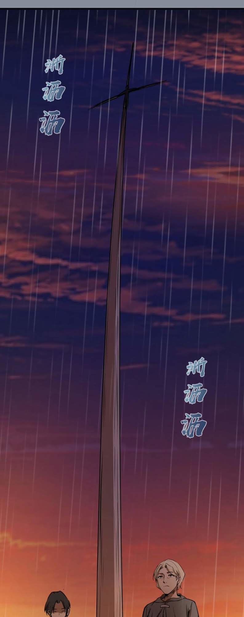 Cao Đẳng Linh Hồn Chap 48 - Next Chap 49