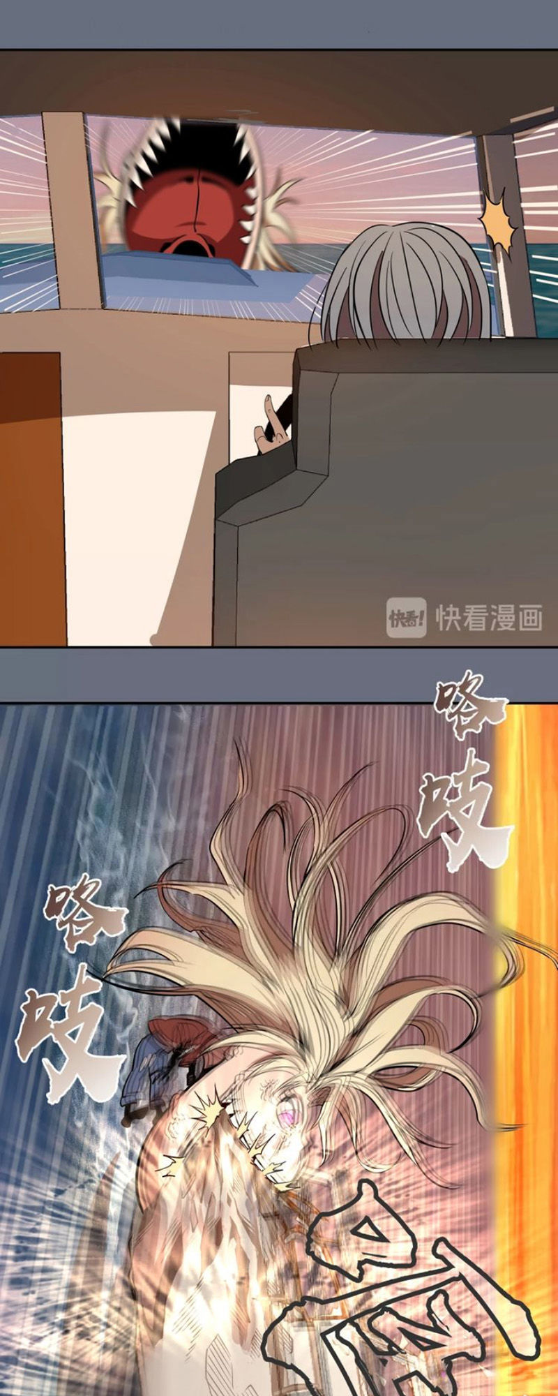 Cao Đẳng Linh Hồn Chap 49 - Next Chap 50
