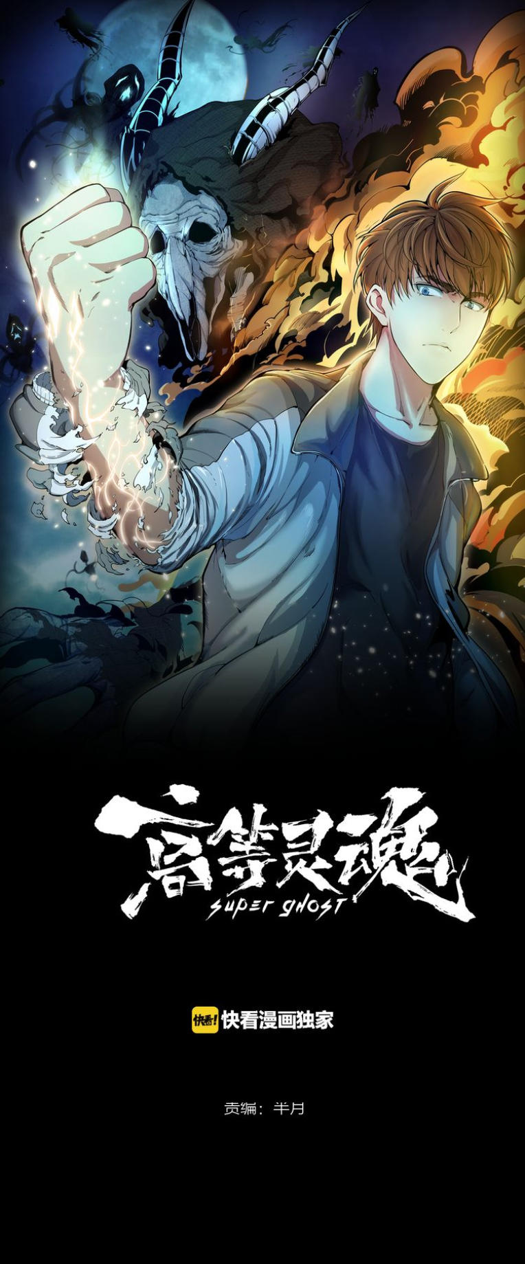Cao Đẳng Linh Hồn Chap 5 - Next Chap 6