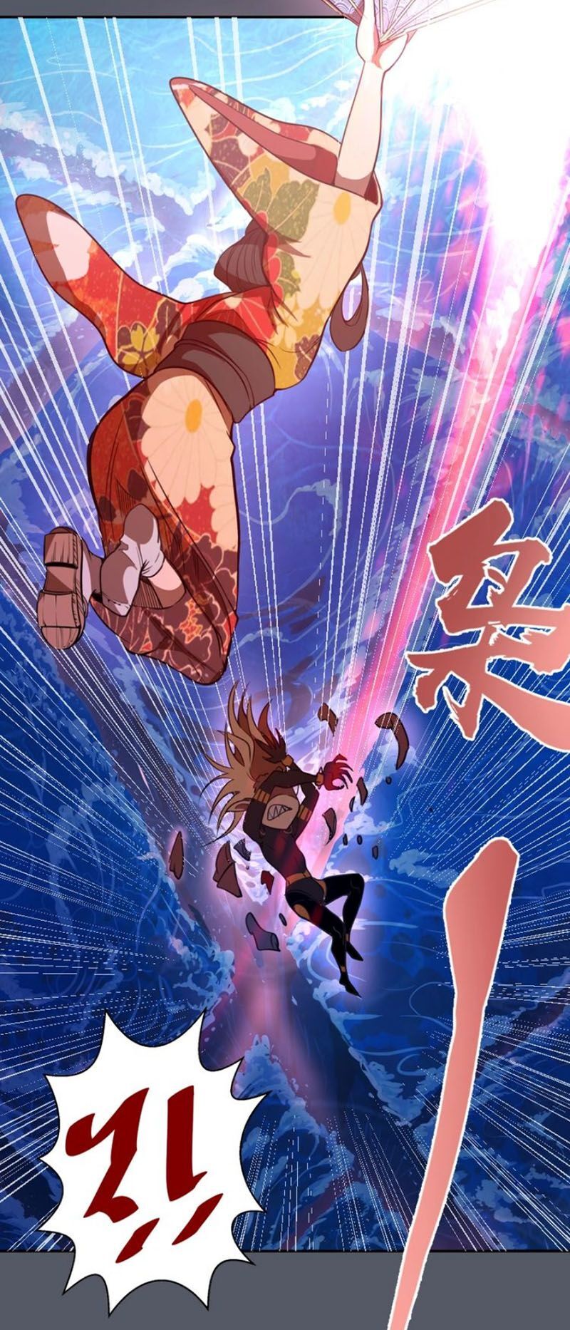 Cao Đẳng Linh Hồn Chap 511 - Next Chap 512