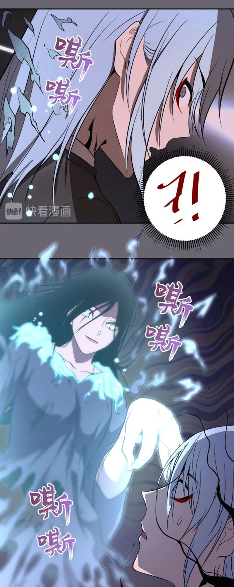 Cao Đẳng Linh Hồn Chap 531 - Next Chap 532