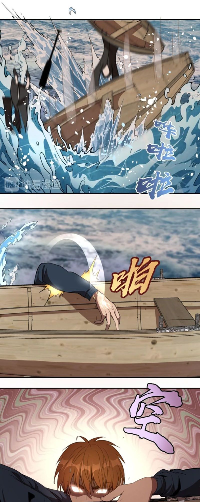 Cao Đẳng Linh Hồn Chap 541 - Next Chap 542