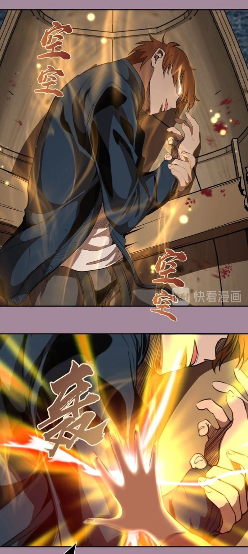 Cao Đẳng Linh Hồn Chap 541 - Next Chap 542
