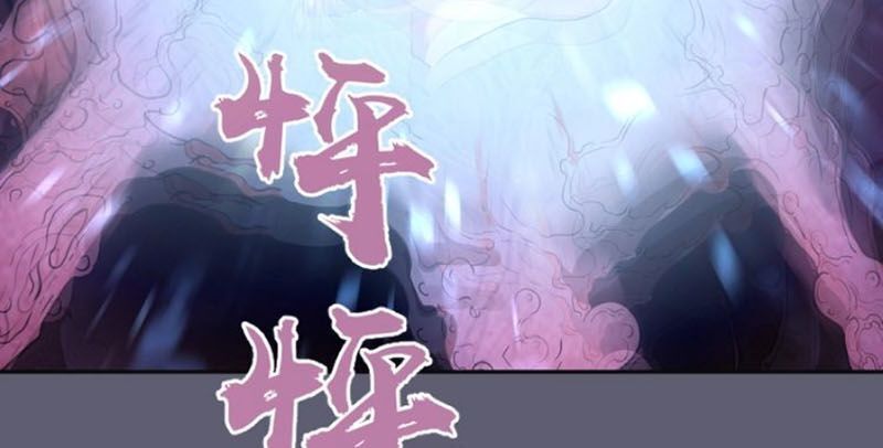 Cao Đẳng Linh Hồn Chap 542 - Next Chap 543