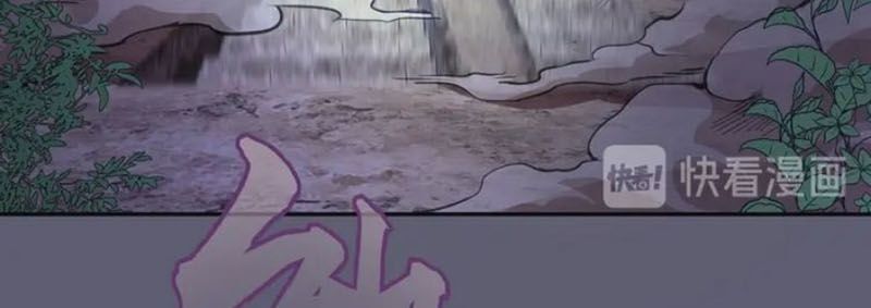 Cao Đẳng Linh Hồn Chap 542 - Next Chap 543