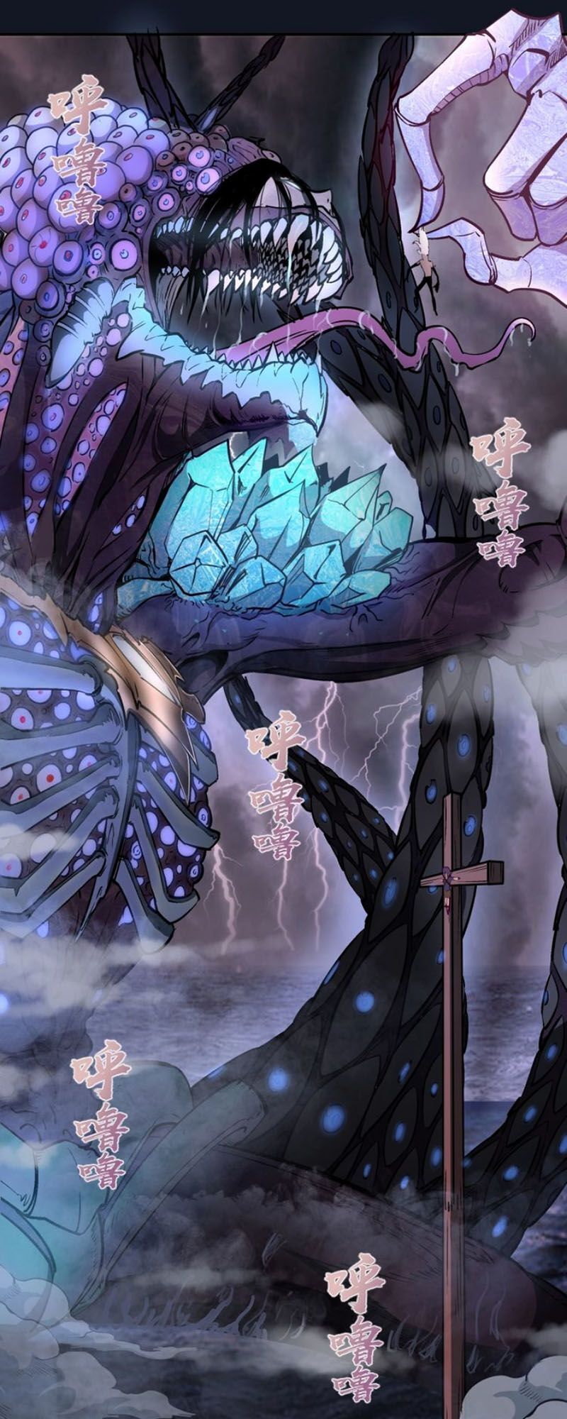 Cao Đẳng Linh Hồn Chap 543 - Next Chap 544