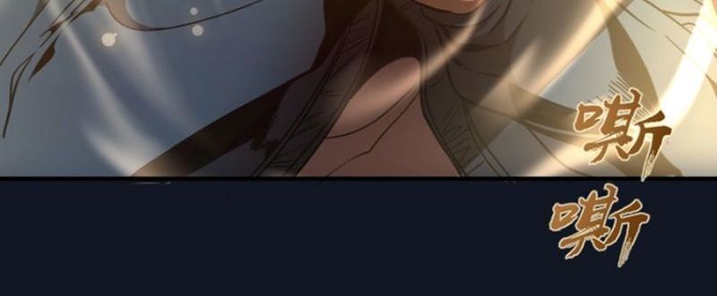 Cao Đẳng Linh Hồn Chap 543 - Next Chap 544