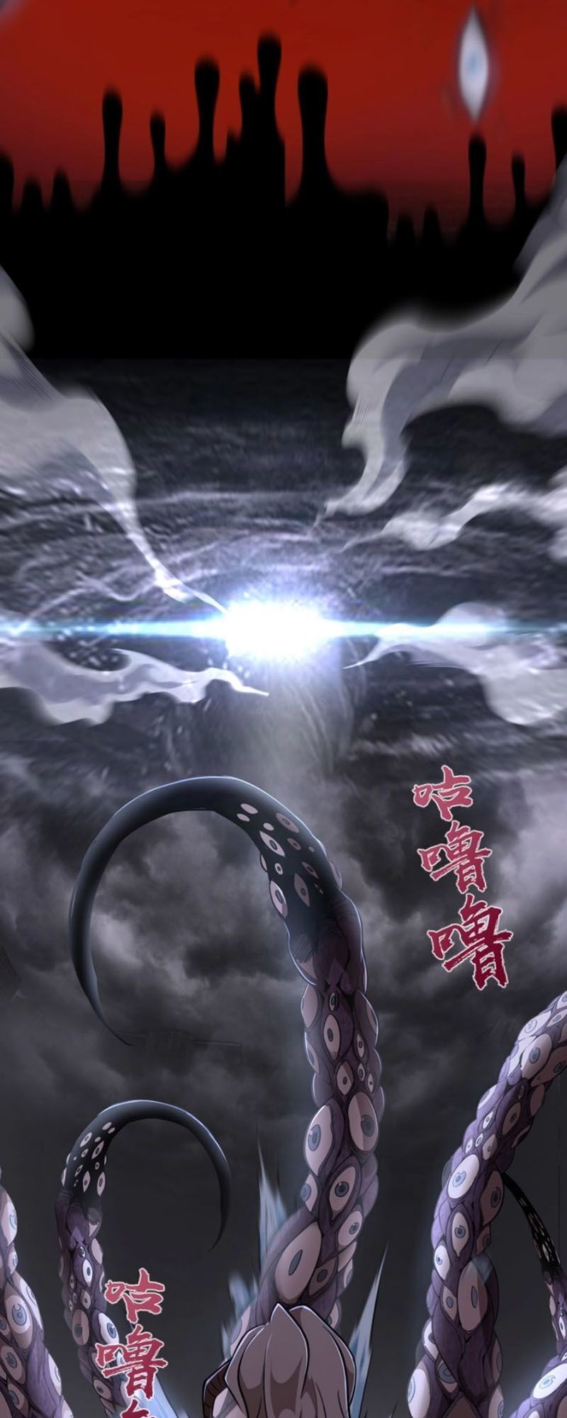 Cao Đẳng Linh Hồn Chap 543 - Next Chap 544